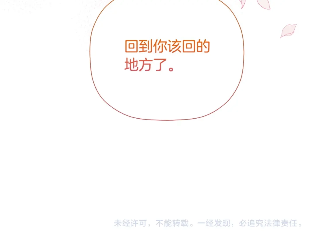 第221页
