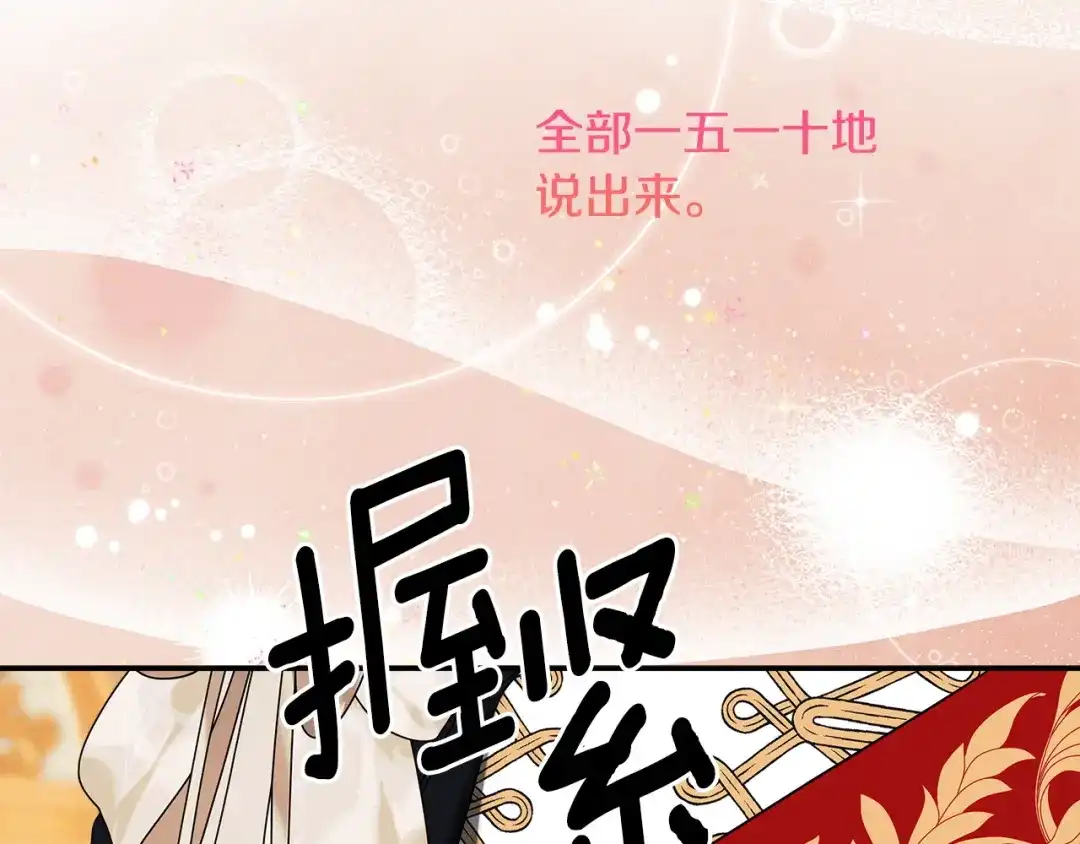 第200页