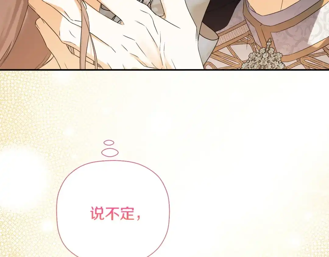 第234页
