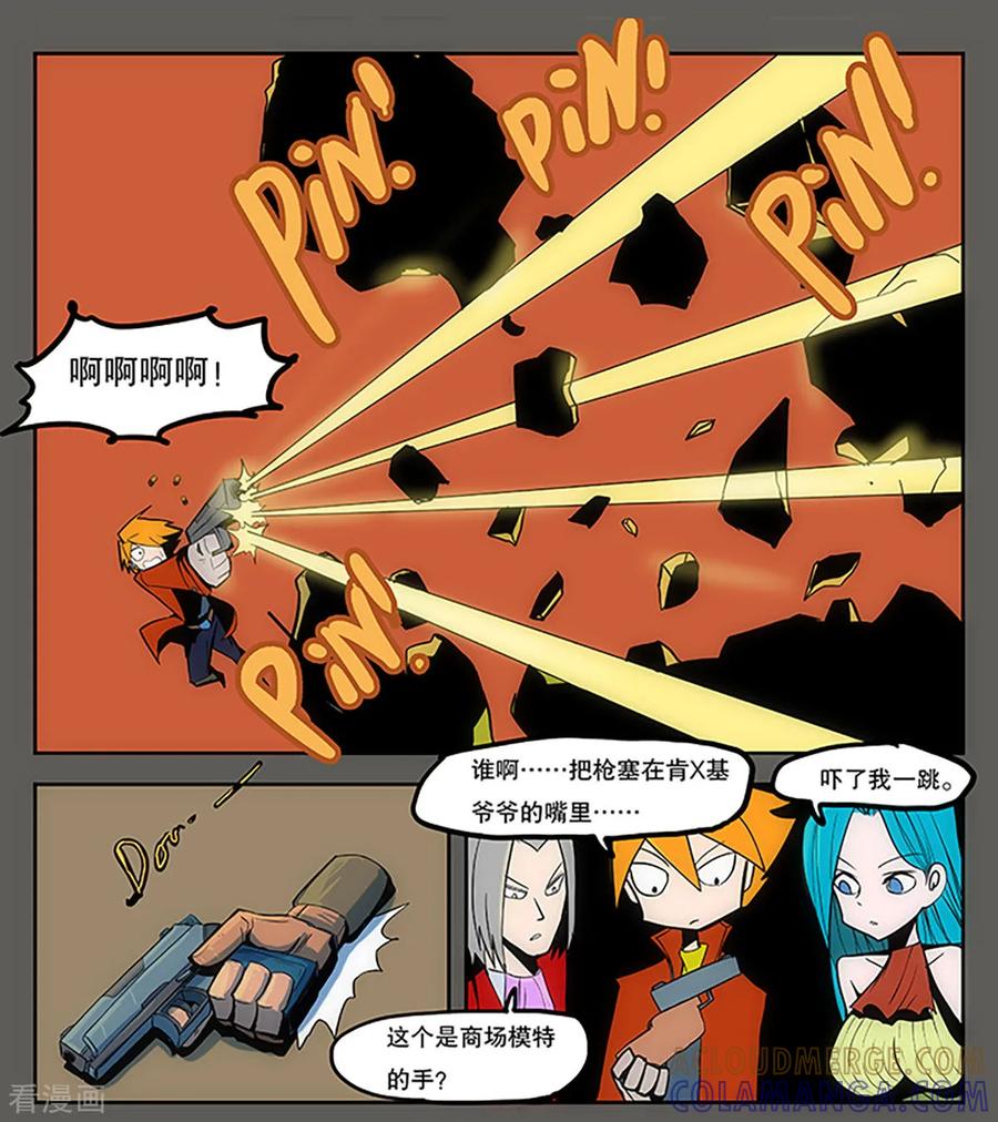 第25页