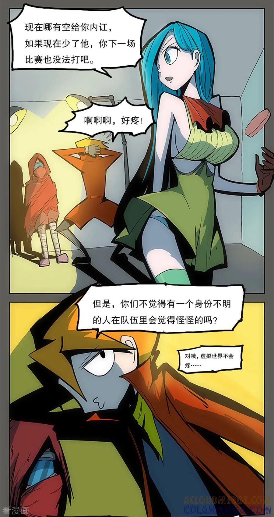 第27页