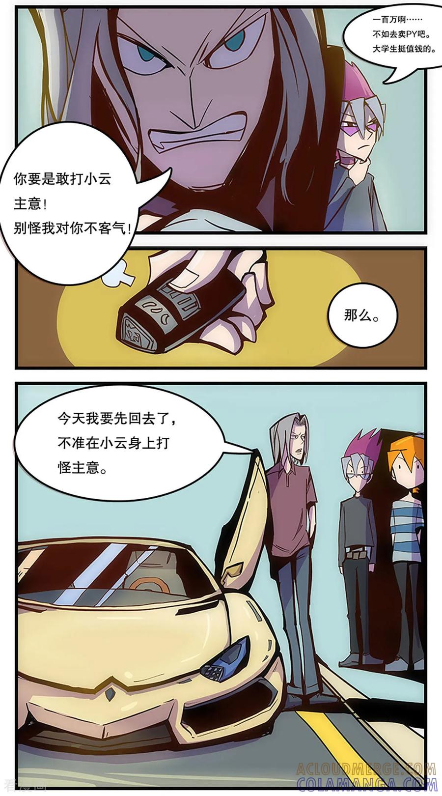 第43页