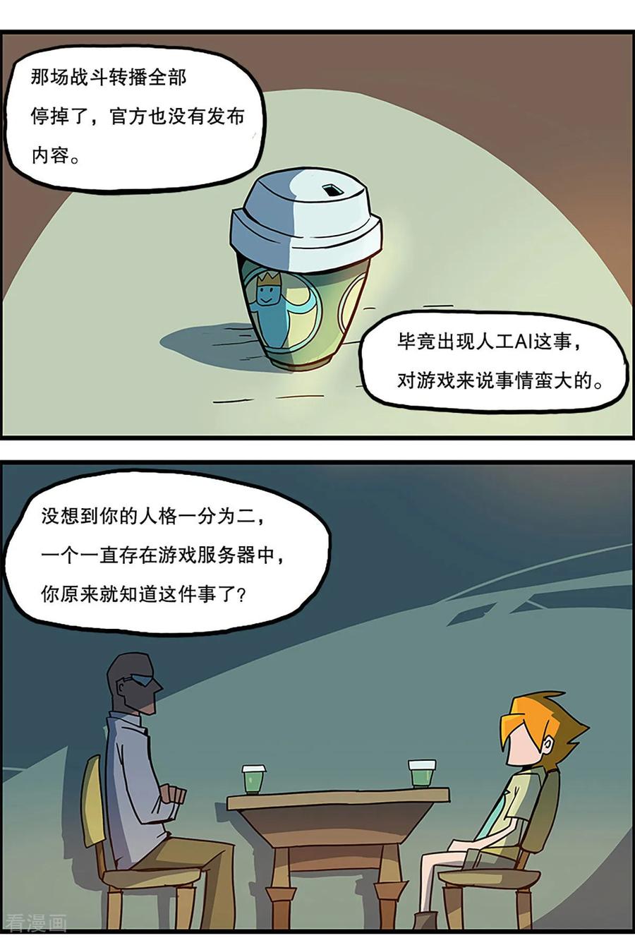 第59页