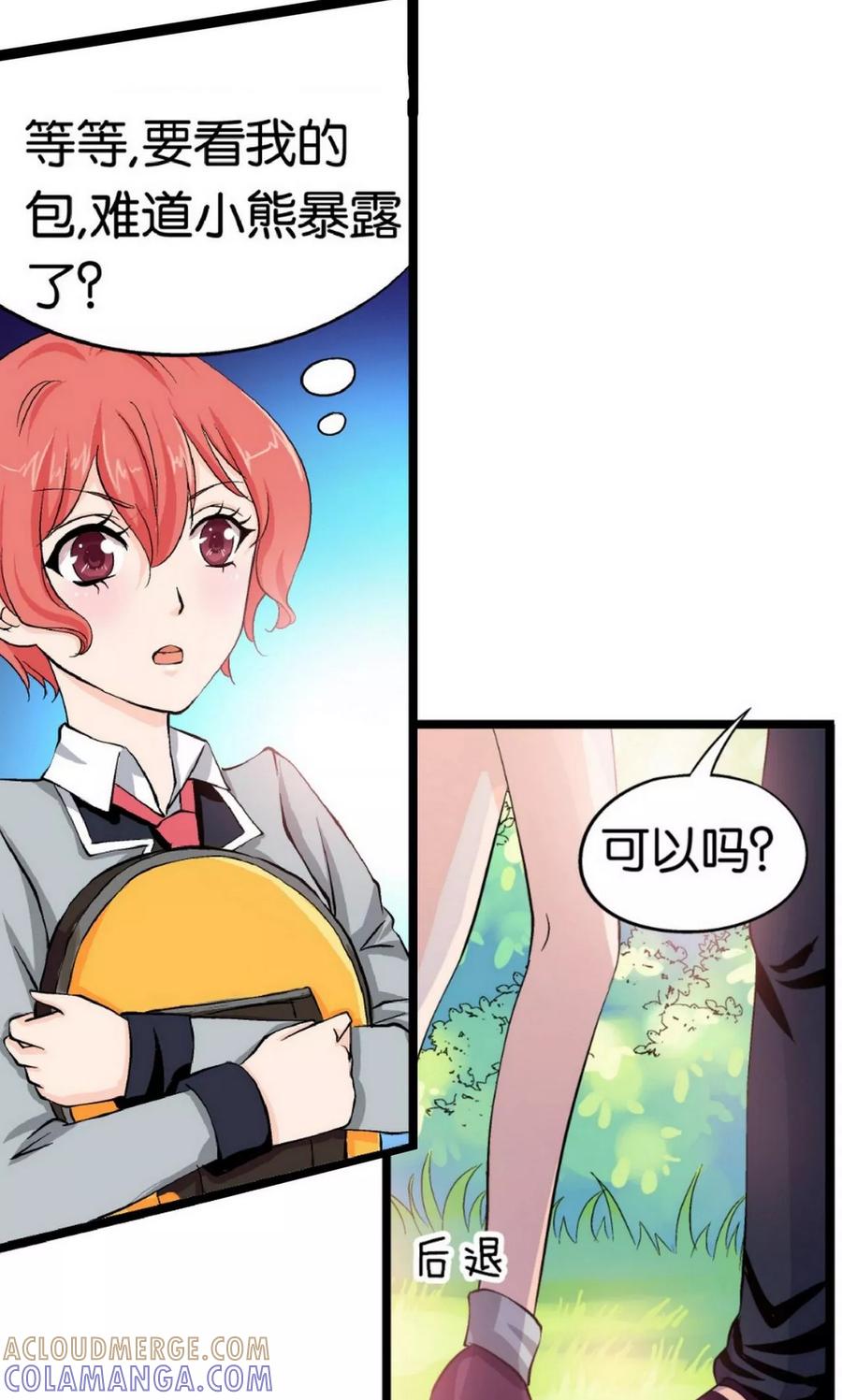 第39页