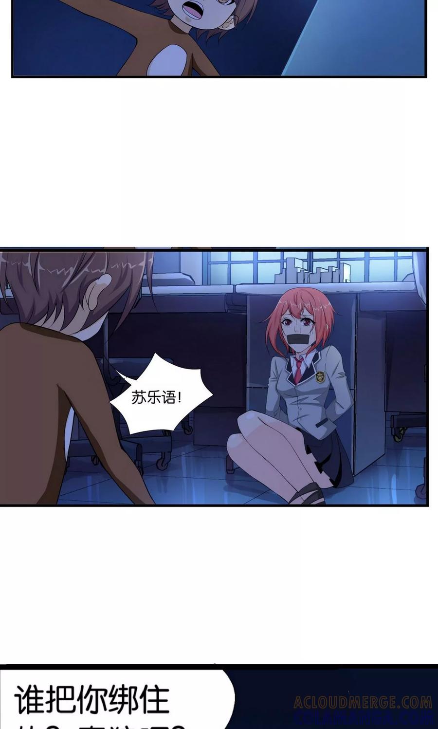 第33页