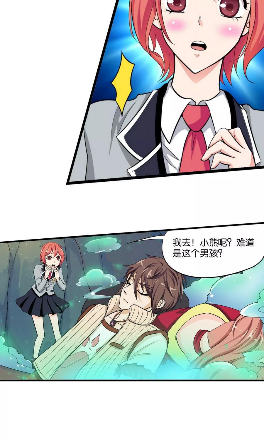 第30页