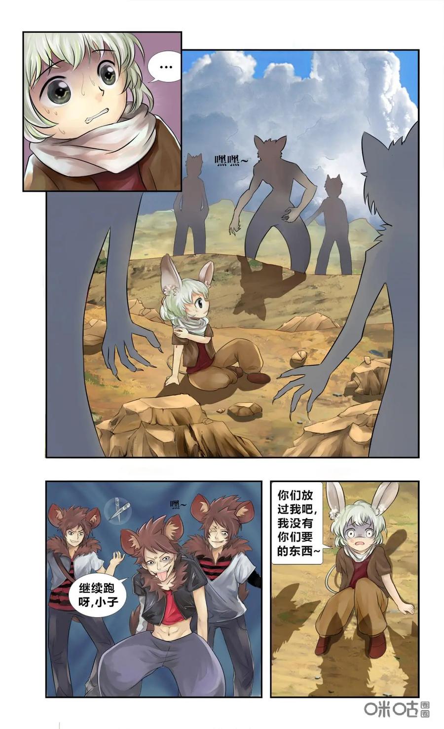 第4页