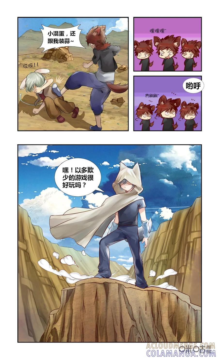 第5页