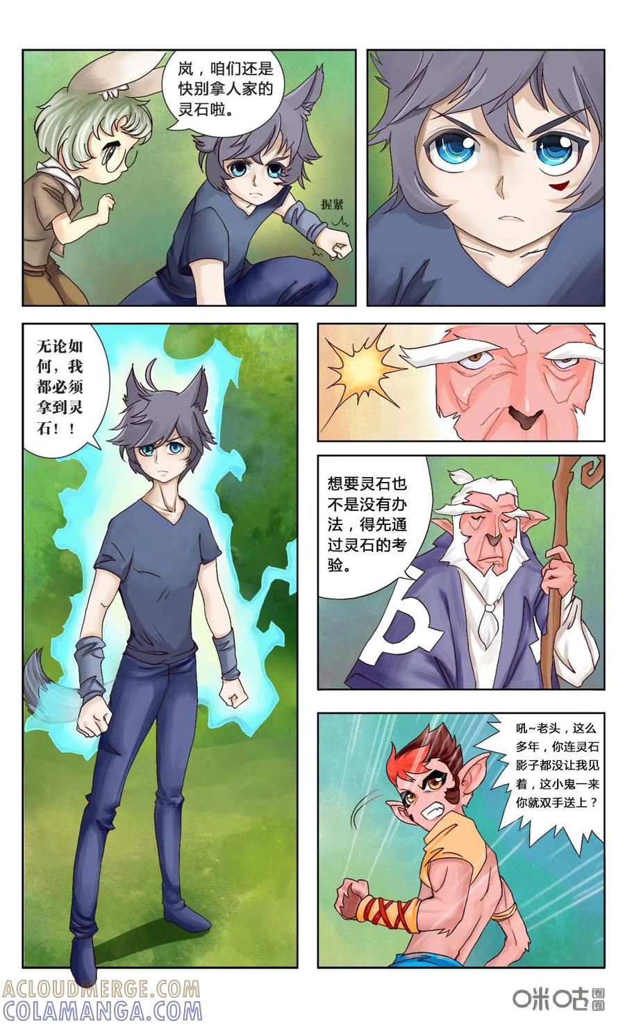 第11页