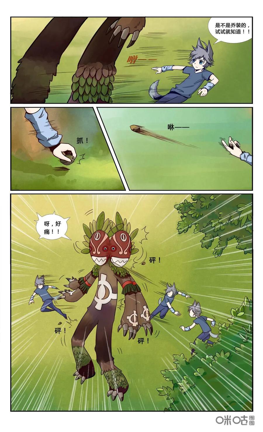 第4页