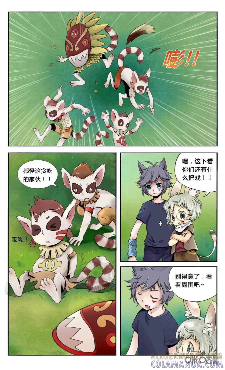 第5页