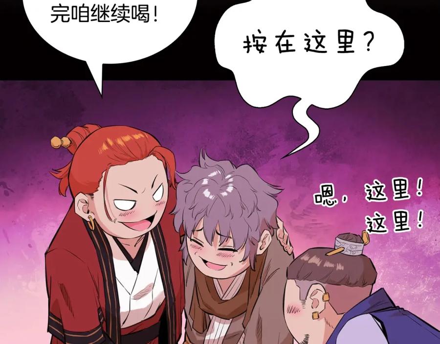第159页