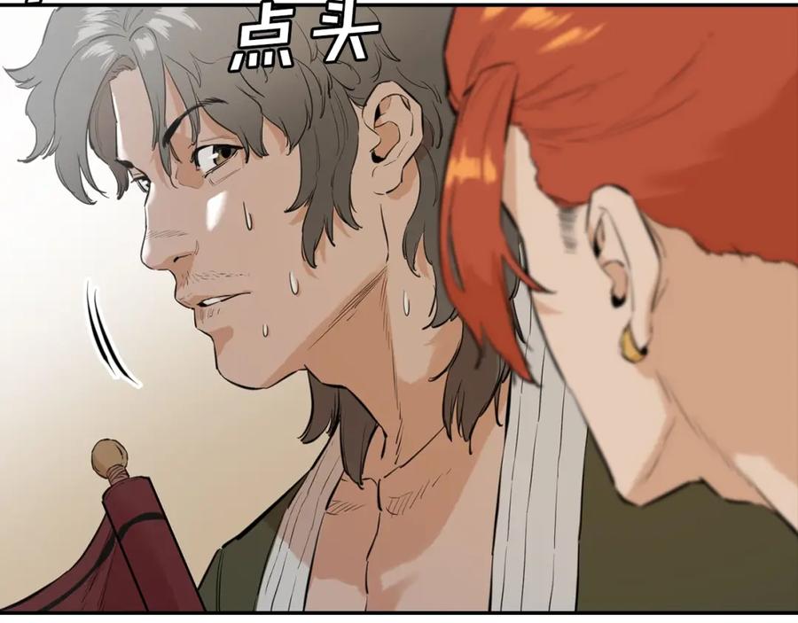 第188页
