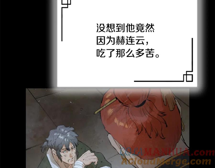 第205页