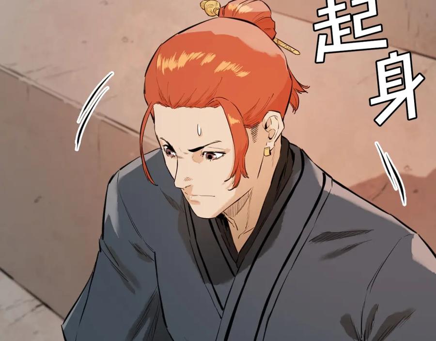 第216页