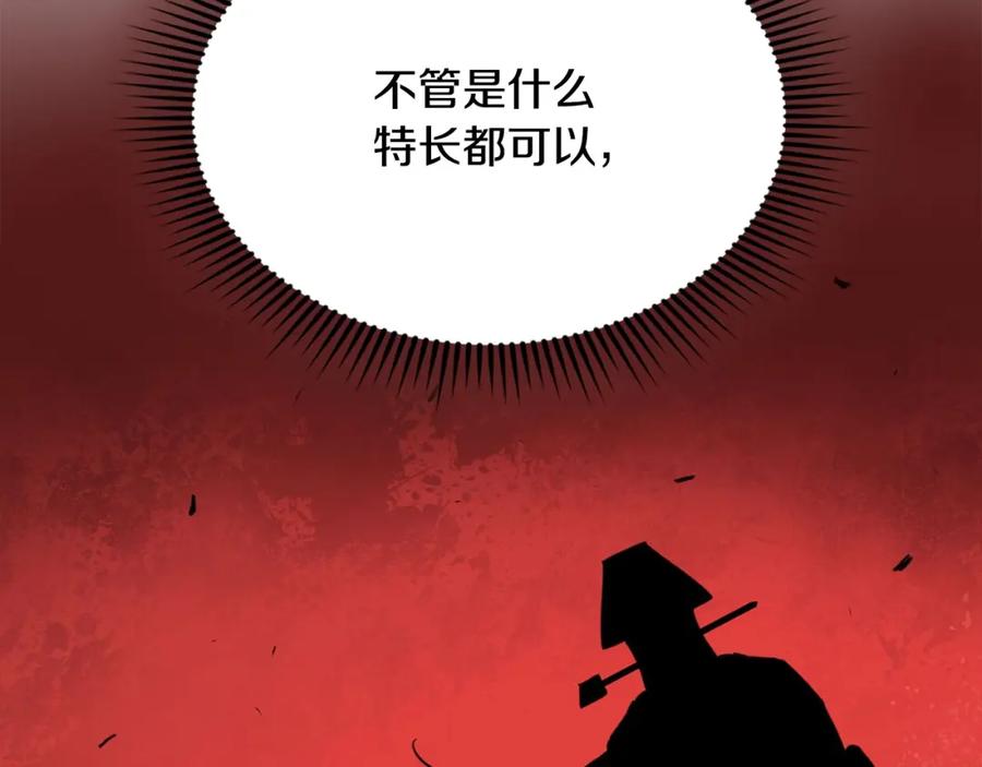 第222页