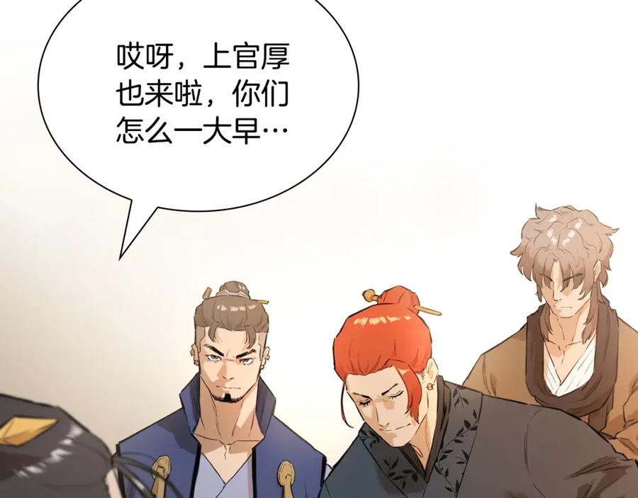 第178页