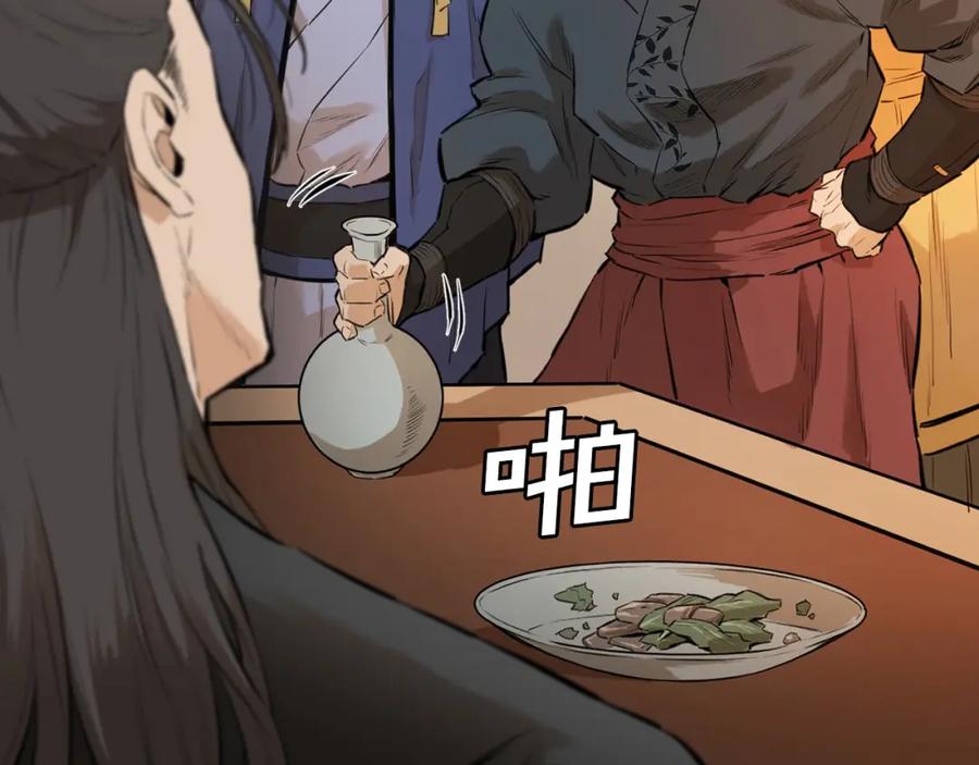 第179页