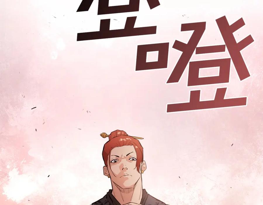 第194页