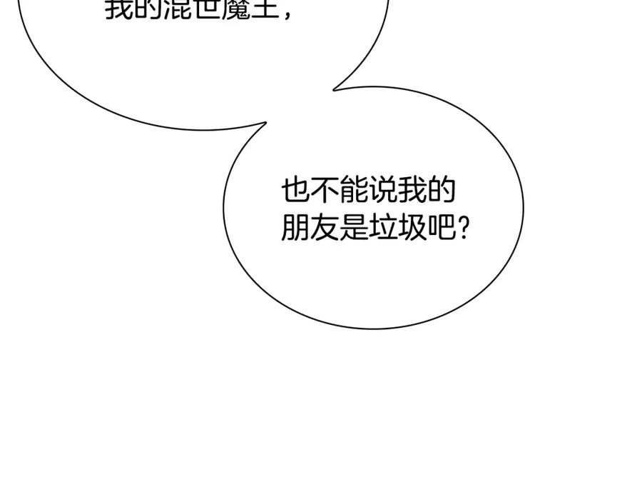 第202页