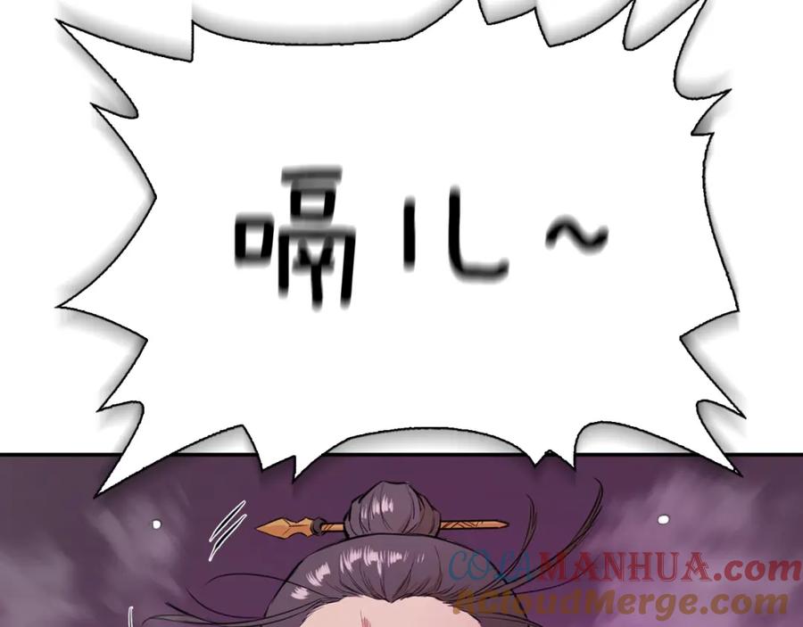 第205页