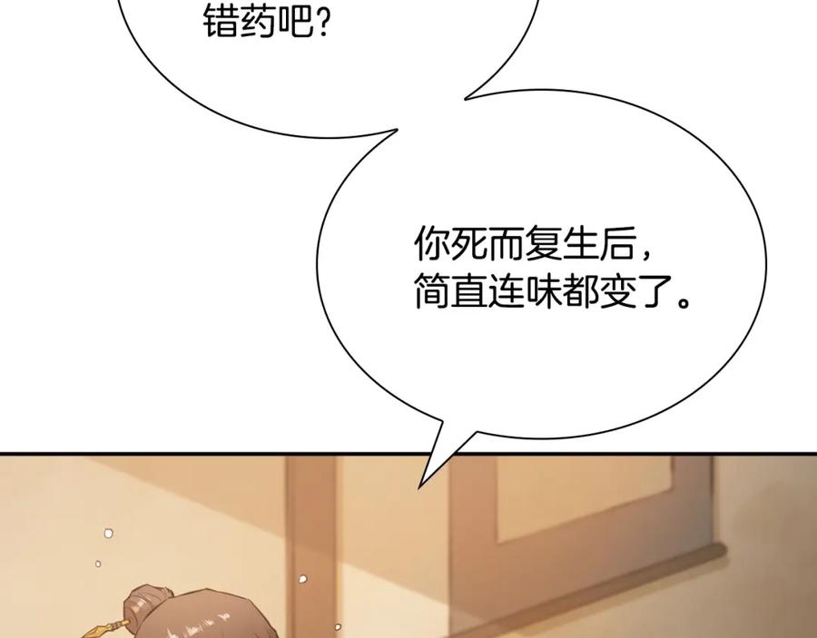 第211页