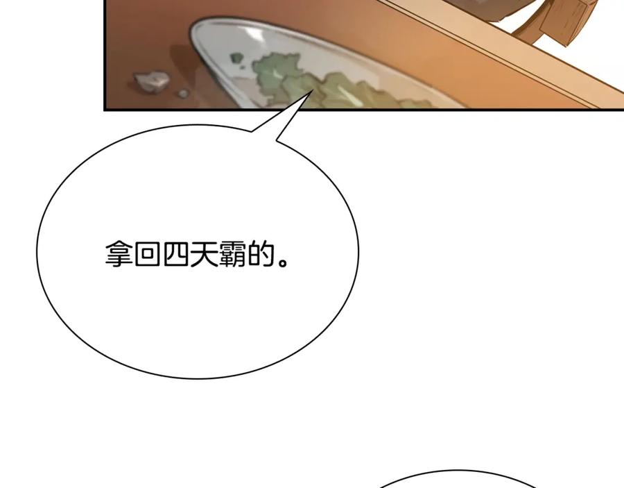 第220页
