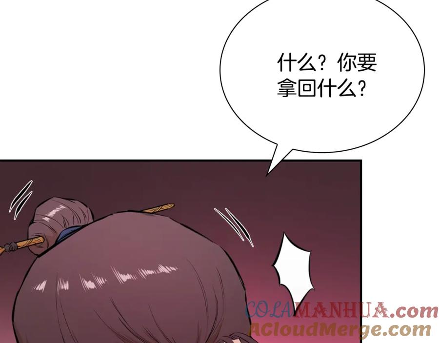 第221页