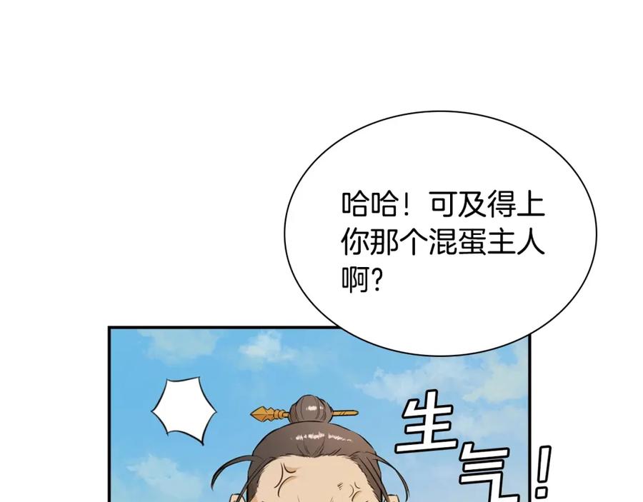 第184页