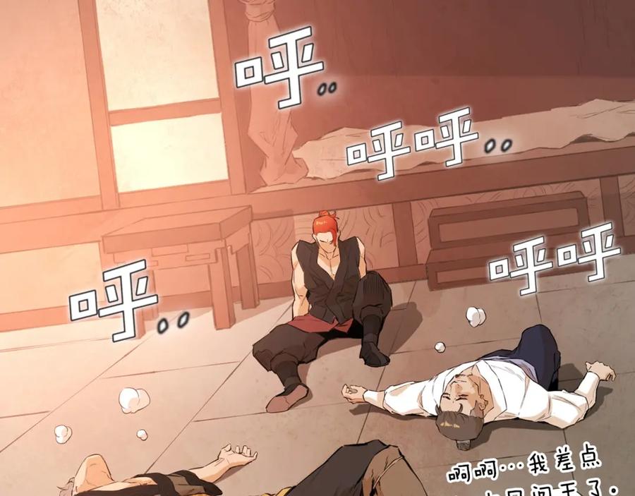 第196页