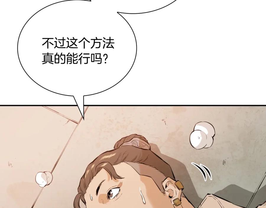 第204页