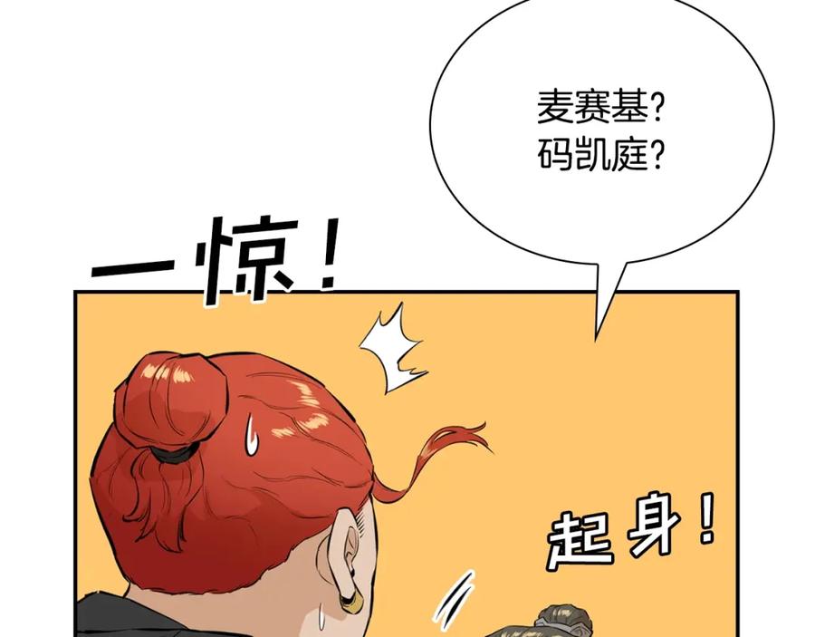 第210页