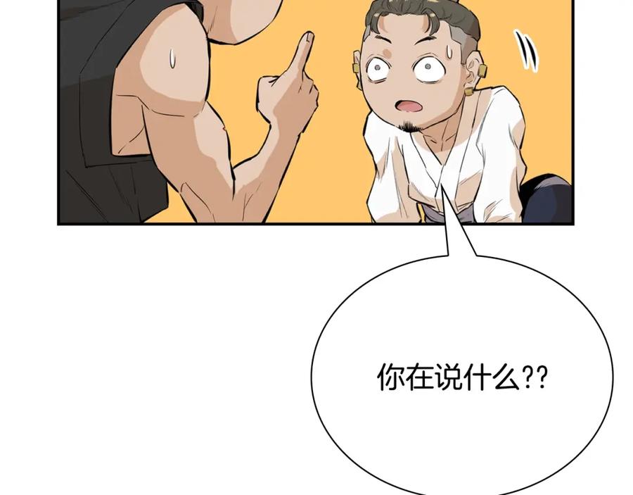 第211页