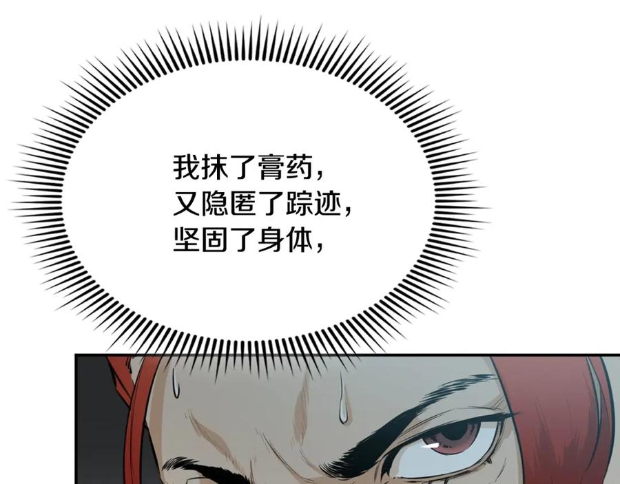 第203页