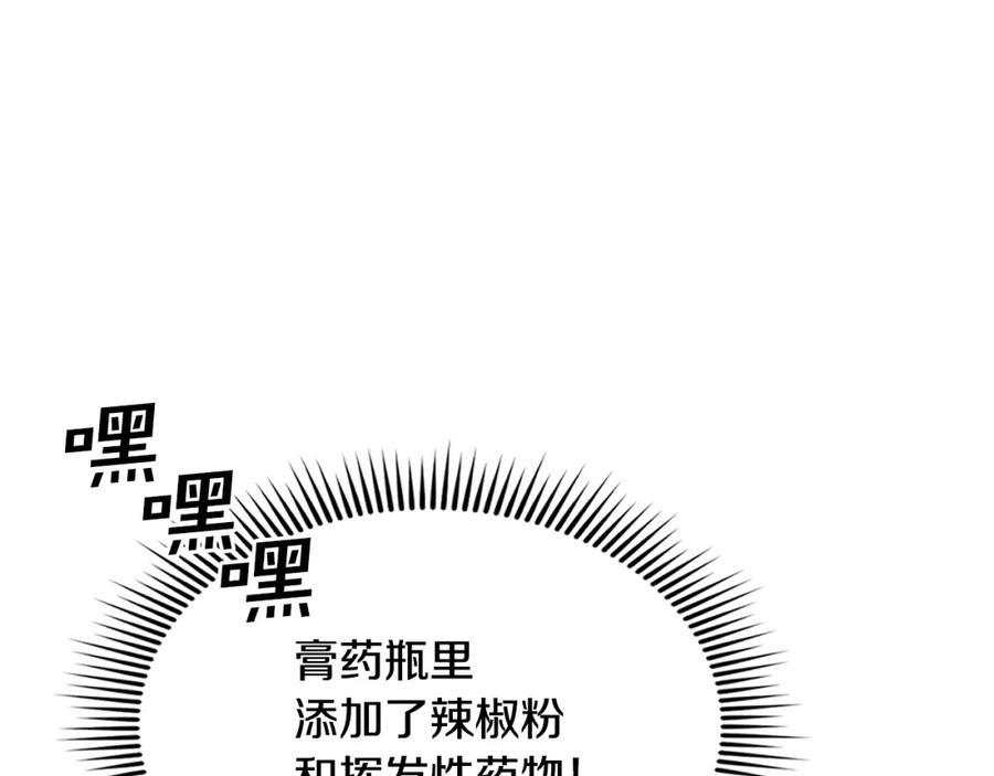 第222页