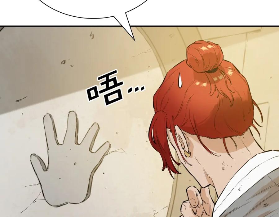 第211页