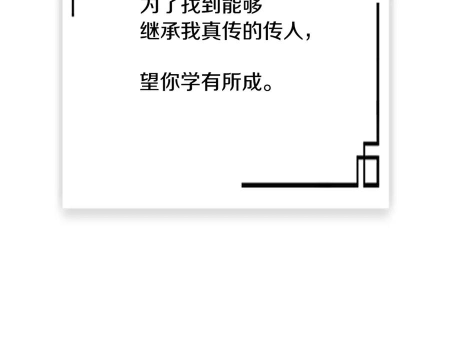 第236页