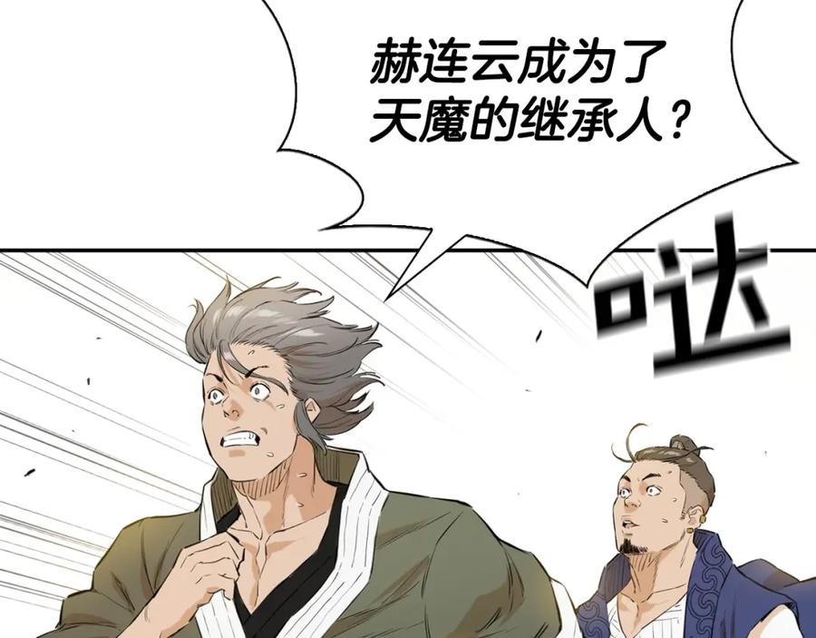 第164页
