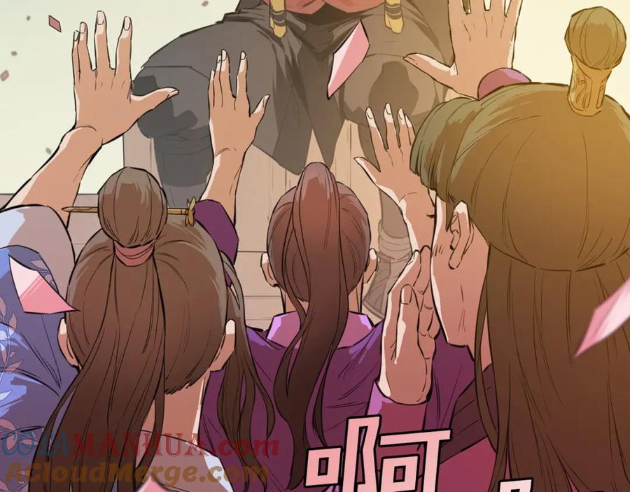 第173页