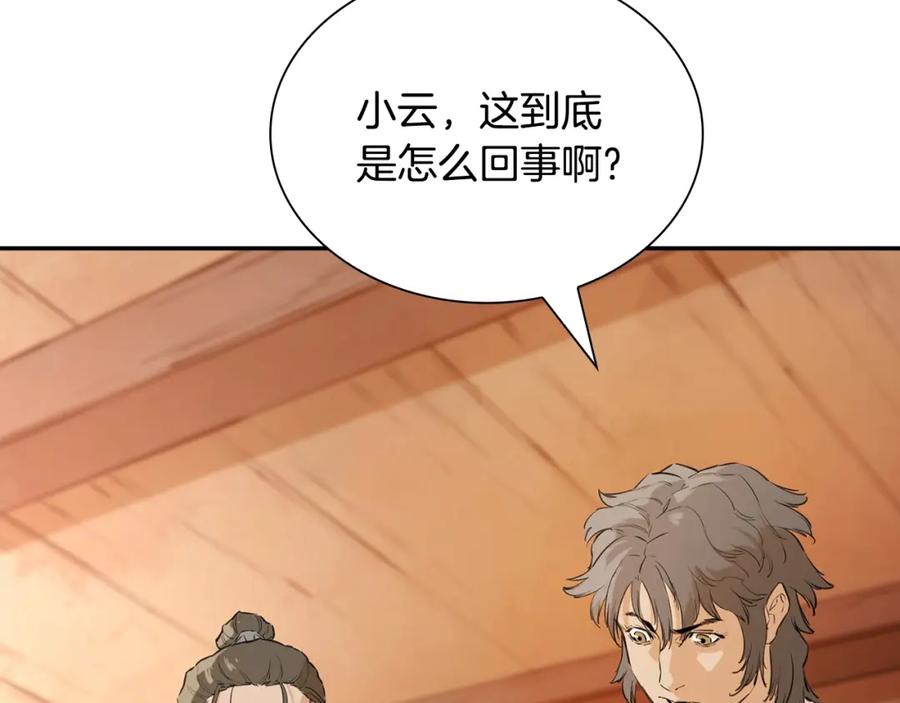 第187页