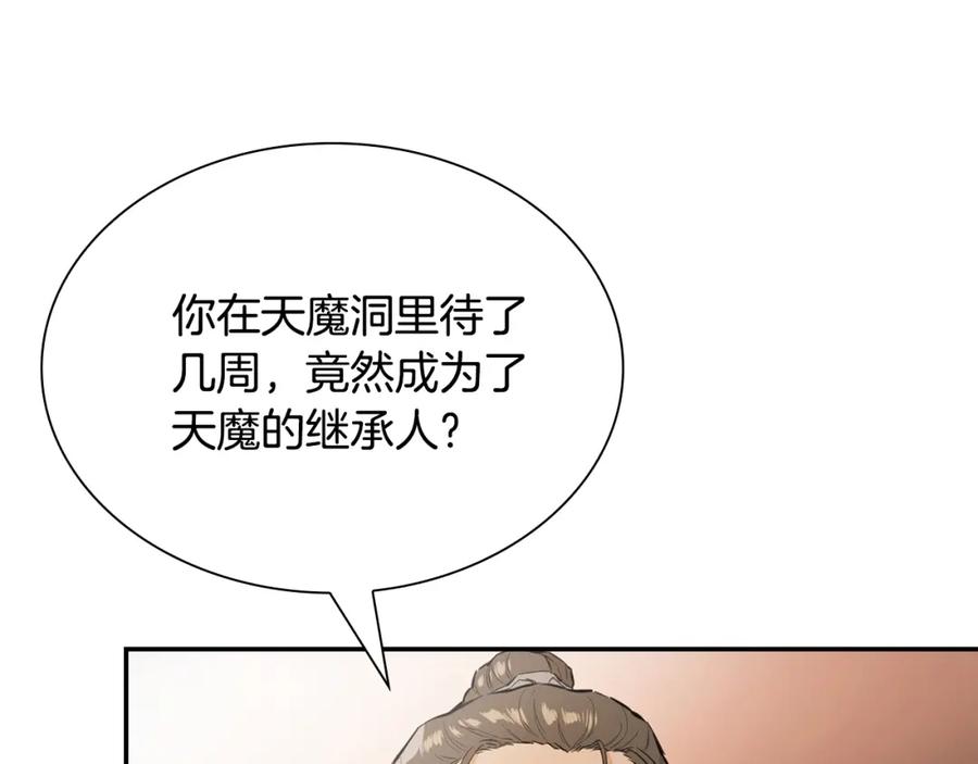 第190页