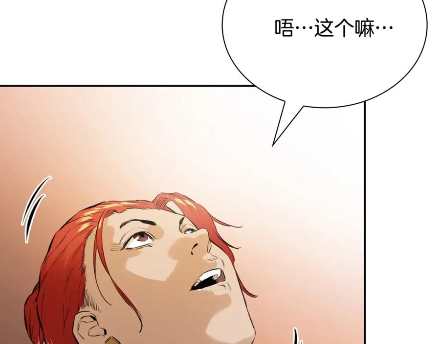 第192页