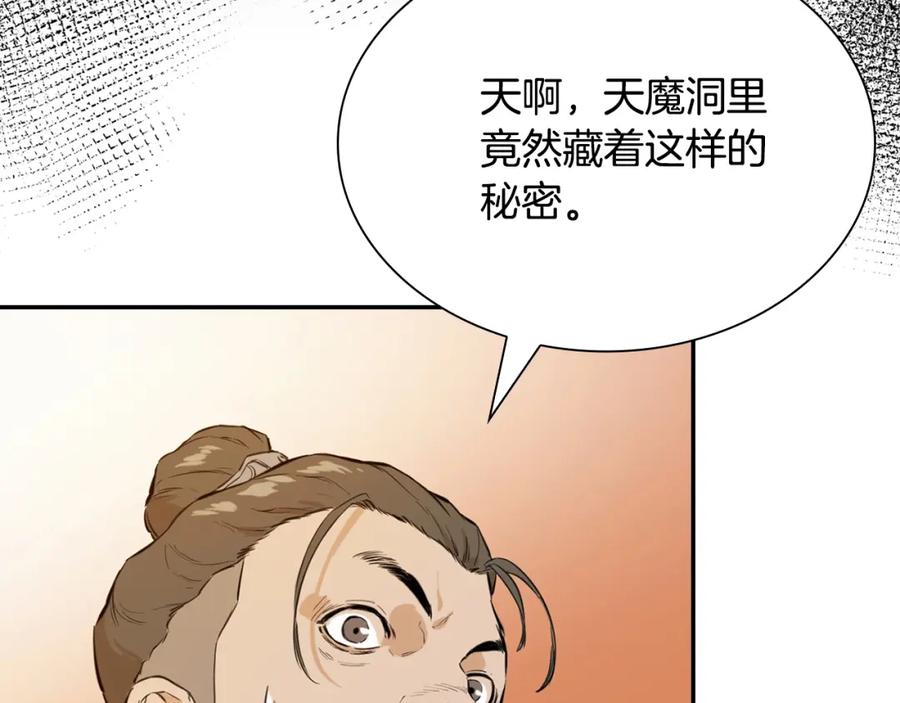 第212页