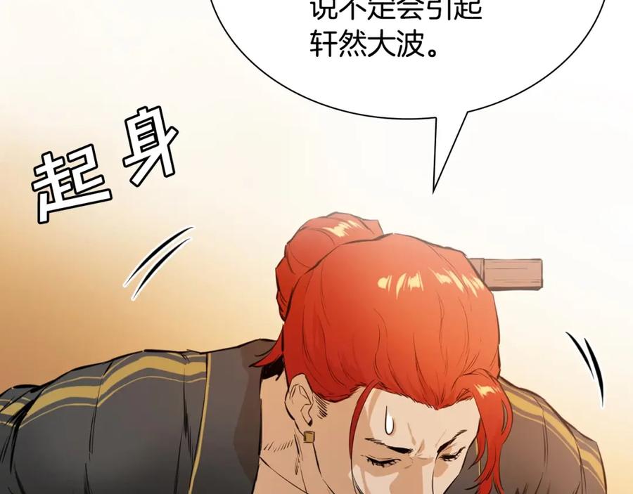 第218页