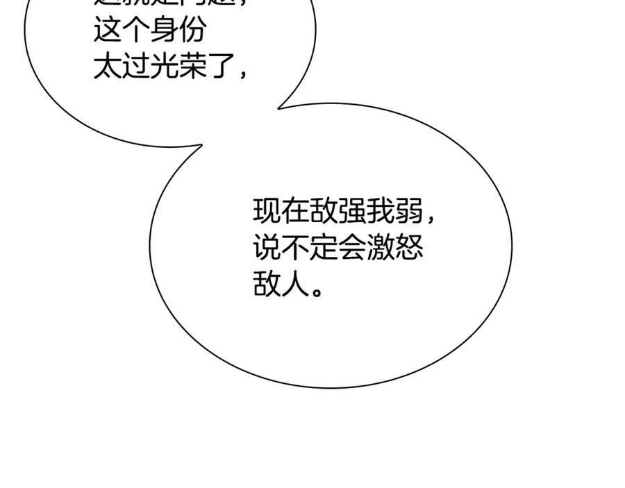 第223页