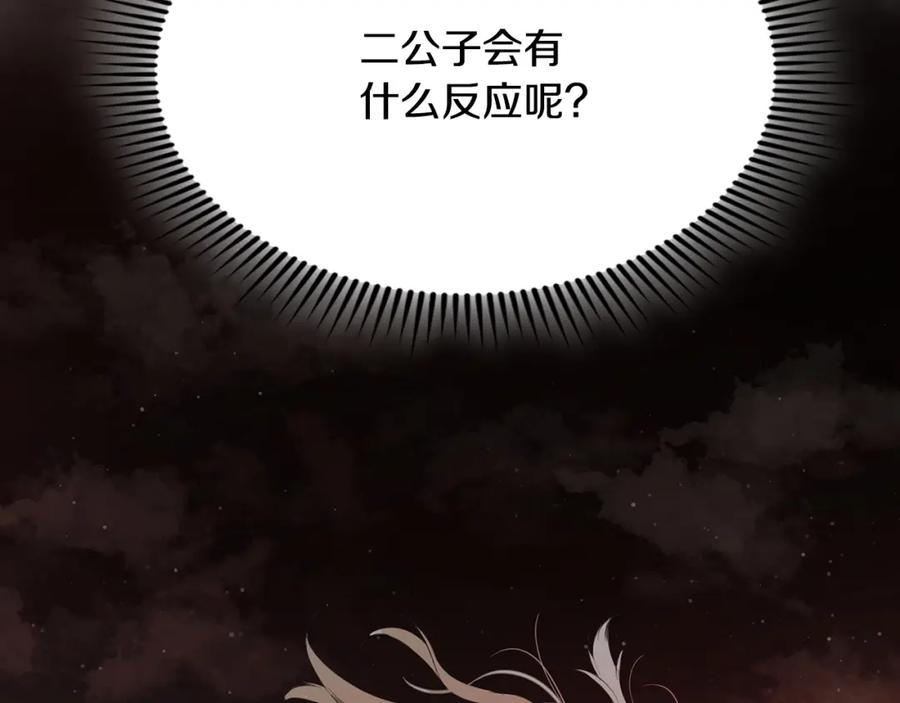 第232页