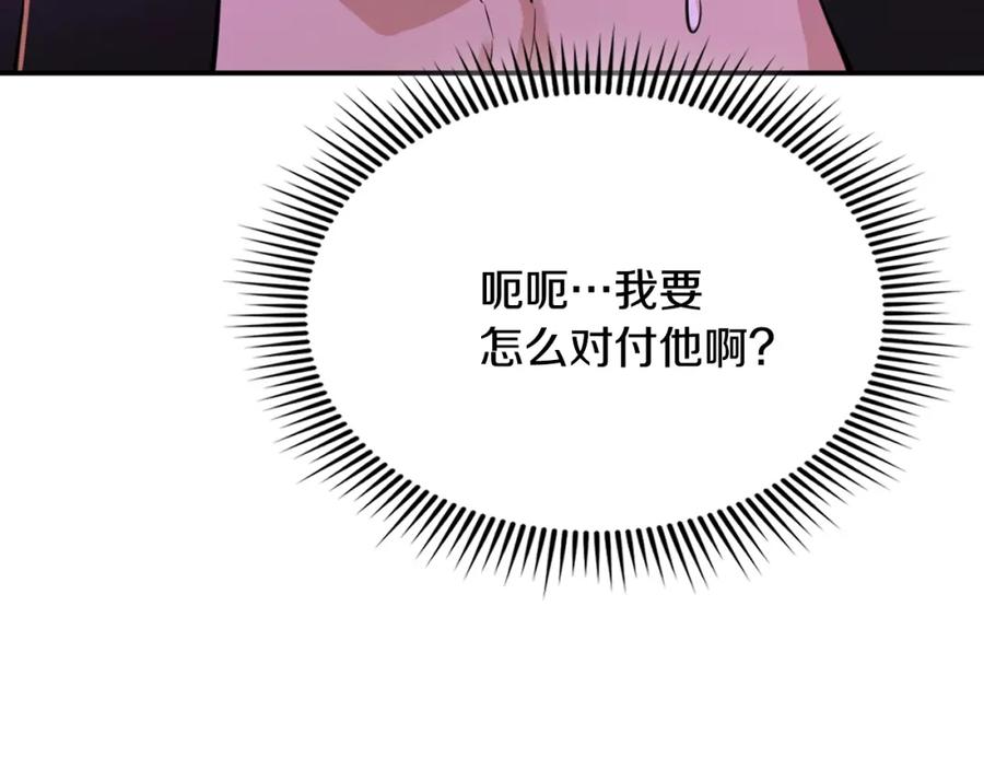 第238页