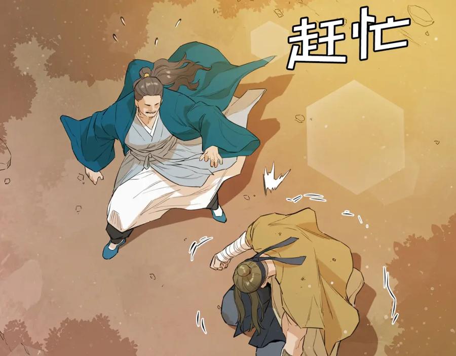 第123页