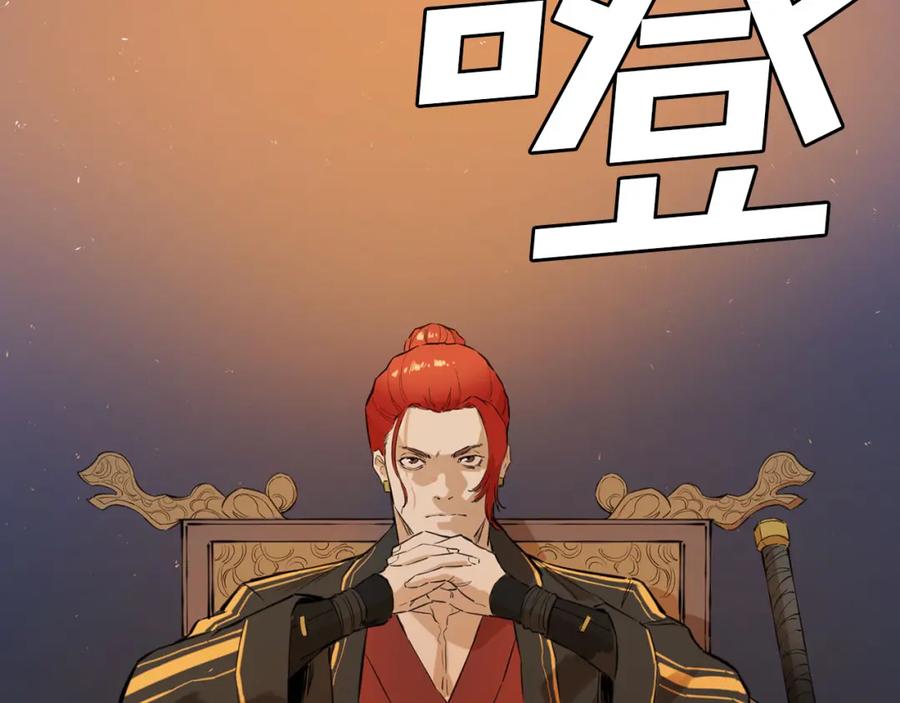 第167页