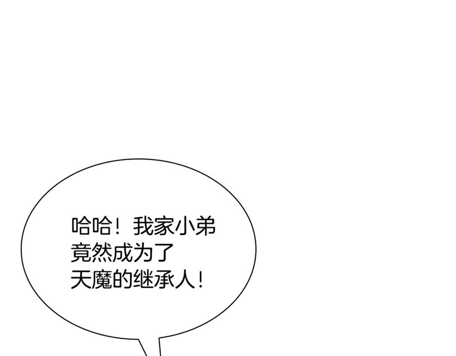 第199页